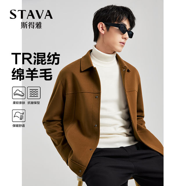 Sidea textured jacket for men 2025 autumn new business casual thickened lapel jacket for men 
Sidea textured jacket for men 2025 autumn new business casual thickened lapel jacket for men