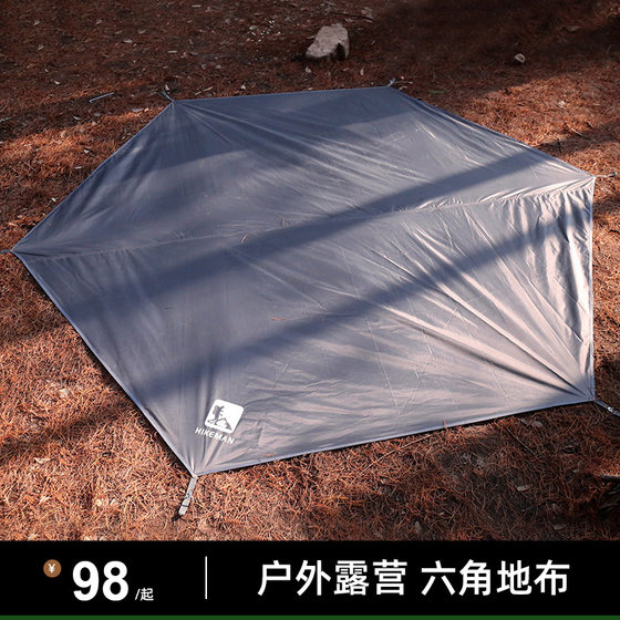 Outdoor open -camp tent, hexagonal cloth anti -grass, waterproof waterproof, moisture -proof, abrasion -resistant Oxford land, large light ground paddy
Outdoor open -camp tent, hexagonal cloth anti -grass, waterproof waterproof, moisture -proof, abrasion -resistant Oxford land, large light ground paddy
