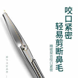 German stainless steel round head nose hair scissors portable household nose hair shaving practical gadget trimmer for men and women German stainless steel round head nose hair scissors portable household nose hair shaving practical gadget trimmer for men and women