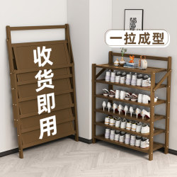 Shoe rack, installation-free, foldable and simple, sturdy and durable small shoe cabinet for dormitories at home door, 2023 new hot model Shoe rack, installation-free, foldable and simple, sturdy and durable small shoe cabinet for dormitories at home door, 2023 new hot model