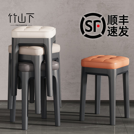 Stool light luxury high-end home dining table and chair solid wood Italian minimalist soft square stool stackable sofa stool
Stool light luxury high-end home dining table and chair solid wood Italian minimalist soft square stool stackable sofa stool