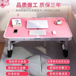 Aluminum alloy car folding table bed desk student Aluminum alloy car folding table bed desk student
