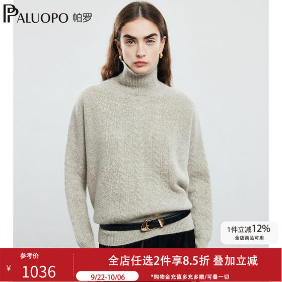 Paro 2025 autumn and winter turtleneck 100% cashmere sweater for women casual warm new colorful yarn sweater
Paro 2025 autumn and winter turtleneck 100% cashmere sweater for women casual warm new colorful yarn sweater