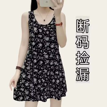 Pick up the leak in the clearance ~ Summer thin women's mothers suspended vest pajamas dress, large size foreign qi, leisure and obscure belly
 Pick up the leak in the clearance ~ Summer thin women's mothers suspended vest pajamas dress, large size foreign qi, leisure and obscure belly