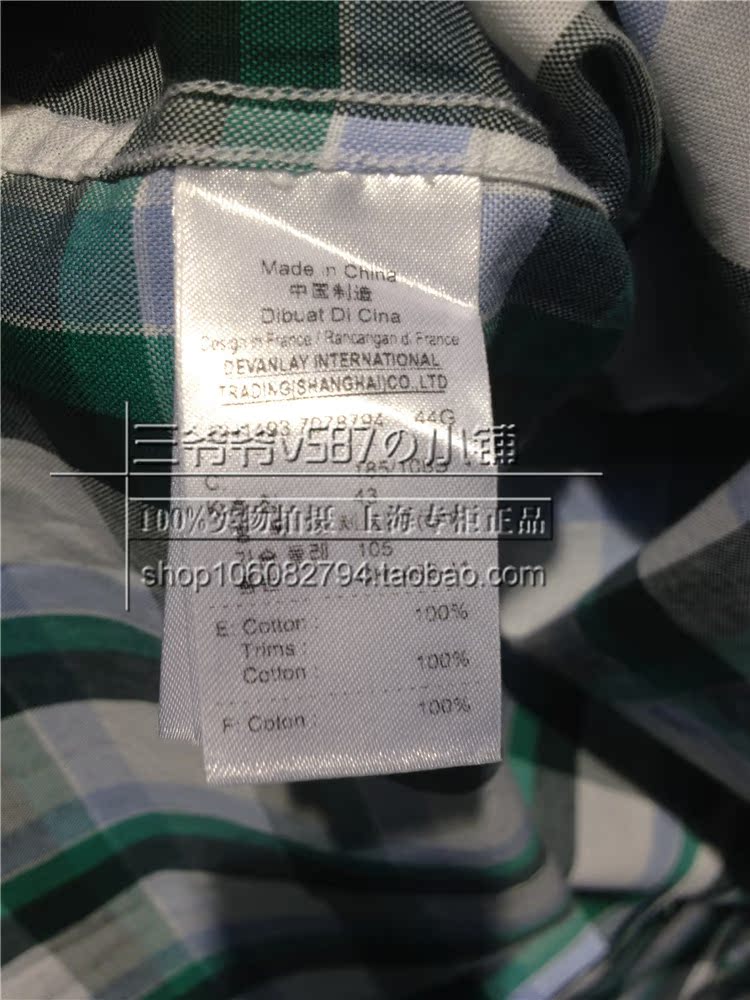 Рубашка мужская Lacoste ch1493/d8c CH1493-D8C Lacoste / Lacoste