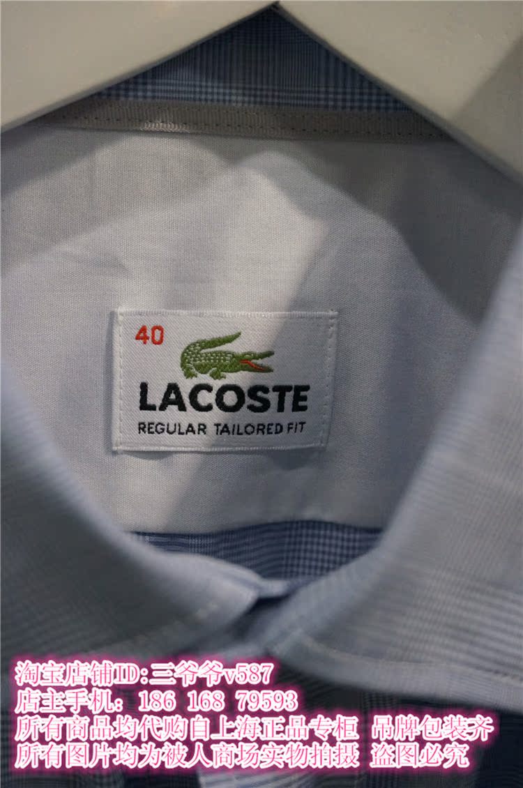 Рубашка мужская Lacoste ch6595/pw8 CH6595-PW8 1490 Lacoste / Lacoste