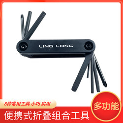 Suitable for Xidesheng Road Bike Tools for Maintenance, Debugging, and Installation of Mountain Bikes, Hexagonal Folding Portable Combination Suitable for Xidesheng Road Bike Tools for Maintenance, Debugging, and Installation of Mountain Bikes, Hexagonal Folding Portable Combination