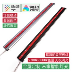 Surface-Mounted, No-Groove, Blade-Style Shelf Light, Ultra-Thin Wine Cabinet Light Strip, Cabinet Display Cabinet Wardrobe Cabinet Body Led Light Strip Surface-Mounted, No-Groove, Blade-Style Shelf Light, Ultra-Thin Wine Cabinet Light Strip, Cabinet Display Cabinet Wardrobe Cabinet Body Led Light Strip