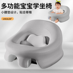 Baby Dining Chair kids Eating Multi-functional Small Pillow Seat Does Not Injury Spine For Home Baby Learn to Sit and Stand Dining Table and Chair Baby Dining Chair kids Eating Multi-functional Small Pillow Seat Does Not Injury Spine For Home Baby Learn to Sit and Stand Dining Table and Chair