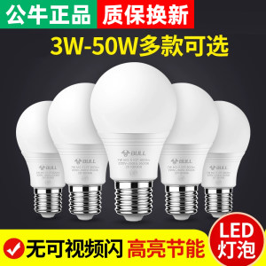 Bull Light Burled Thread LED Light 3W5W7 Watt E27 Spiral Energy Sales Light Home Ultra -Bright Room Lighting Bubble
 Bull Light Burled Thread LED Light 3W5W7 Watt E27 Spiral Energy Sales Light Home Ultra -Bright Room Lighting Bubble