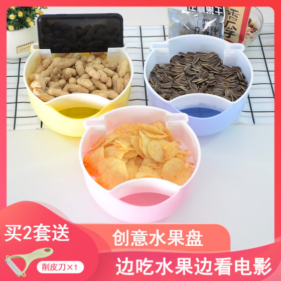 Lazy people eating melon seeds tray household double-layer dried fruit tray living room creative plastic snack candy tray melon seed box fruit tray
Lazy people eating melon seeds tray household double-layer dried fruit tray living room creative plastic snack candy tray melon seed box fruit tray