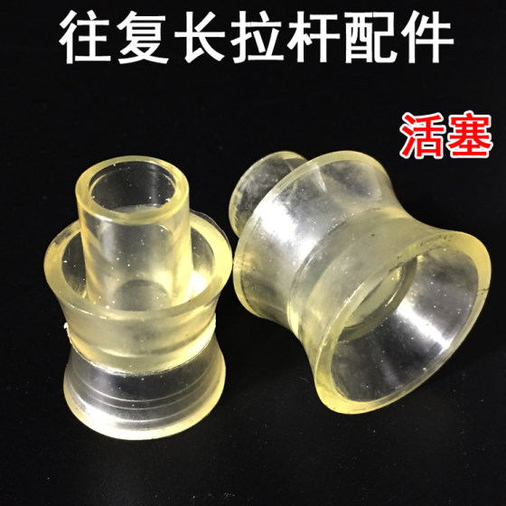 Batch long tie rod simple stainless steel spray gun spray spray piston accessories various spray rods living spare parts home trumpet Batch long tie rod simple stainless steel spray gun spray spray piston accessories various spray rods living spare parts home trumpet