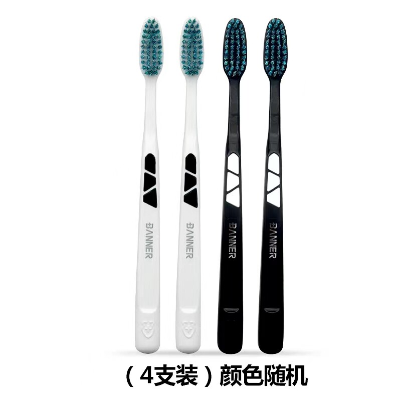 BENOY 남성용 단단한 칫솔 10 개 중간 단단한 칫솔 연기 얼룩 청소 연기 얼룩 미백 성인용 칫솔 가정 여행 무료 배송 -