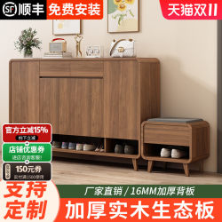 All-Solid Wood Shoe Cabinet for Home Entrance, Integrated Large-Capacity Storage Cabinet, New Storage Cabinet, Indoor Entryway Cabinet All-Solid Wood Shoe Cabinet for Home Entrance, Integrated Large-Capacity Storage Cabinet, New Storage Cabinet, Indoor Entryway Cabinet