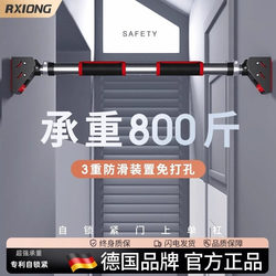 German Pull-Up Bar for Home Use, Indoor Wall-Mounted Pull-Up Device, No-Drill Door-Mounted Single Bar, Home Fitness Equipment, Hanging Bar German Pull-Up Bar for Home Use, Indoor Wall-Mounted Pull-Up Device, No-Drill Door-Mounted Single Bar, Home Fitness Equipment, Hanging Bar
