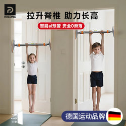 German-RXL/kids hanging horizontal bar For Home punch-free indoor door frame pull-up stretch length and height Handy Gadget German-RXL/kids hanging horizontal bar For Home punch-free indoor door frame pull-up stretch length and height Handy Gadget