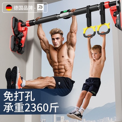 German Rxl Indoor Pull-Up Bar for Home Use, No Drilling Required, Children's Family Wall-Mounted Door Frame Pull-Up Bar German Rxl Indoor Pull-Up Bar for Home Use, No Drilling Required, Children's Family Wall-Mounted Door Frame Pull-Up Bar