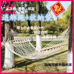 Single Net Bed Hammock Outdoor Adult and Children's Fishing Net Style Single Anti-Rollover Wooden Stick Hammock Double Mesh Swing Single Net Bed Hammock Outdoor Adult and Children's Fishing Net Style Single Anti-Rollover Wooden Stick Hammock Double Mesh Swing