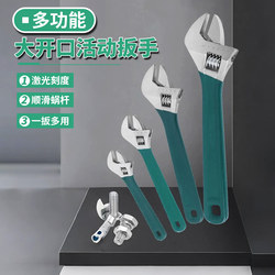Complete Set of Adjustable Wrenches, Universal Adjustable Wrenches, Imported Large-Opening Small Wrenches, Genuine Multi-Functional Set Complete Set of Adjustable Wrenches, Universal Adjustable Wrenches, Imported Large-Opening Small Wrenches, Genuine Multi-Functional Set