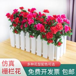 Plastic Outdoor Fence with Artificial Flowers, Fake Flowers, Plastic Flowers, Widened Fence for Blocking, Artificial Green Plants, Potted Plant Ornaments, Flower Set Plastic Outdoor Fence with Artificial Flowers, Fake Flowers, Plastic Flowers, Widened Fence for Blocking, Artificial Green Plants, Potted Plant Ornaments, Flower Set