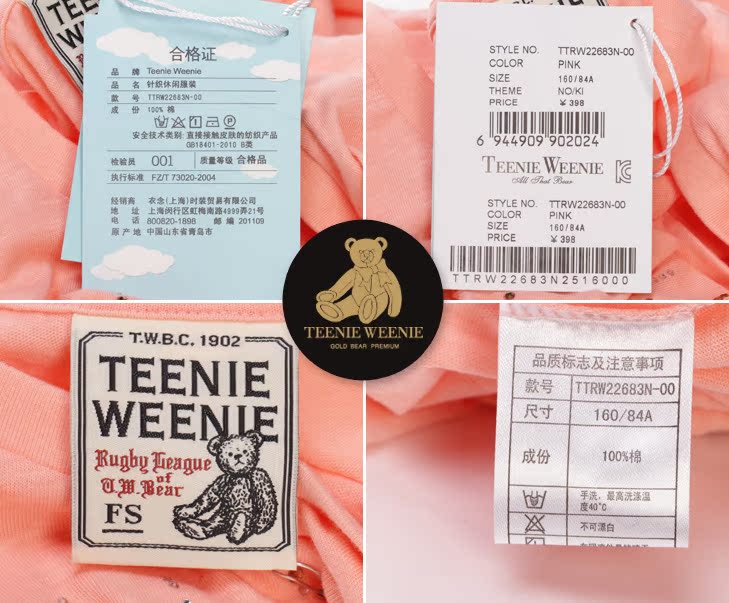 teenie weenie小熊专柜正品女装全棉圆领休闲t恤ttrw22683n