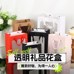 Transparent Handbag, Flower Bouquet Gift Bag, Hand-Held Gift Bag, Gift Bag, Paper Bag, Doll Packaging Bag, Gift Bag Transparent Handbag, Flower Bouquet Gift Bag, Hand-Held Gift Bag, Gift Bag, Paper Bag, Doll Packaging Bag, Gift Bag