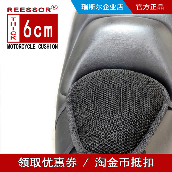 REESSOR Large Pedal Large Sheep Large Cruise Motorcycle Cushion Motorcycle Football Seismic Comfortable Plus Soft Thickened Plus High
REESSOR Large Pedal Large Sheep Large Cruise Motorcycle Cushion Motorcycle Football Seismic Comfortable Plus Soft Thickened Plus High