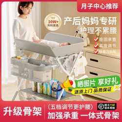Diaper Changing Table, Foldable, Adjustable Height, Baby Care Table, Postpartum Care Center, Integrated Changing and Washing Crib Diaper Changing Table, Foldable, Adjustable Height, Baby Care Table, Postpartum Care Center, Integrated Changing and Washing Crib