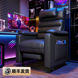 E-sports Sofa Chair Single Person Internet Cafe Sofa Chair For Home Plaid Breathable Chair Lazy Chair Computer Chair Internet Cafe Chair E-sports Sofa Chair Single Person Internet Cafe Sofa Chair For Home Plaid Breathable Chair Lazy Chair Computer Chair Internet Cafe Chair