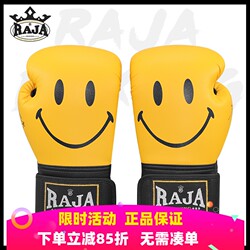 Thai Raja Boxing Gloves, Microfiber Pattern, Adult Men and Women, Professional Muay Thai Fighting Training, Sandbag Gloves Thai Raja Boxing Gloves, Microfiber Pattern, Adult Men and Women, Professional Muay Thai Fighting Training, Sandbag Gloves