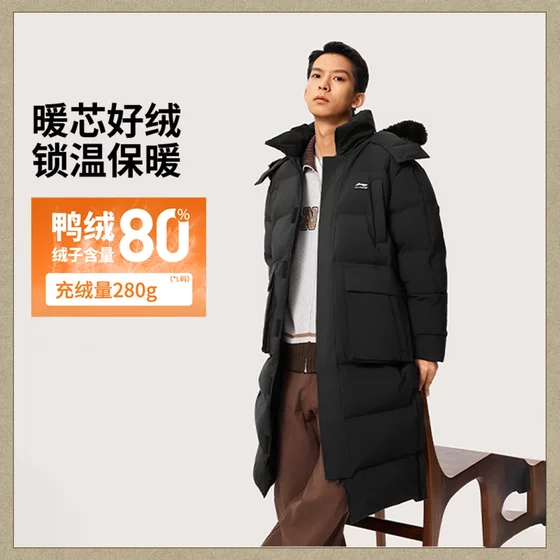 Li Ning men's long down jacket 2025 spring new sports life series 80% duck down loose AYMU177
Li Ning men's long down jacket 2025 spring new sports life series 80% duck down loose AYMU177