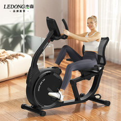 Jason Horizontal Exercise Bike for Home Use, Lazy Person's Aerobic Bike, Elderly Rehabilitation Training Pedal Bike, Fitness Bike Jason Horizontal Exercise Bike for Home Use, Lazy Person's Aerobic Bike, Elderly Rehabilitation Training Pedal Bike, Fitness Bike