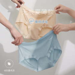 women's nude modal underwear women's nude modal underwear