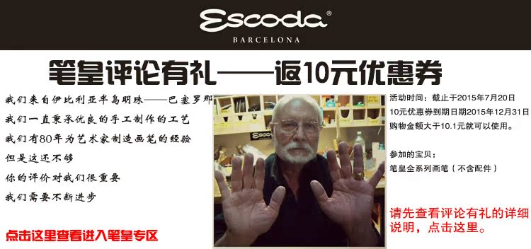 Ручка перьевая 【送吸墨器】日本立川手绘漫画专用钢笔/可上墨水的g笔/圆笔 Tachikawa Ручка перьевая 【送吸墨器】日本立川手绘漫画专用钢笔/可上墨水的g笔/圆笔 Tachikawa