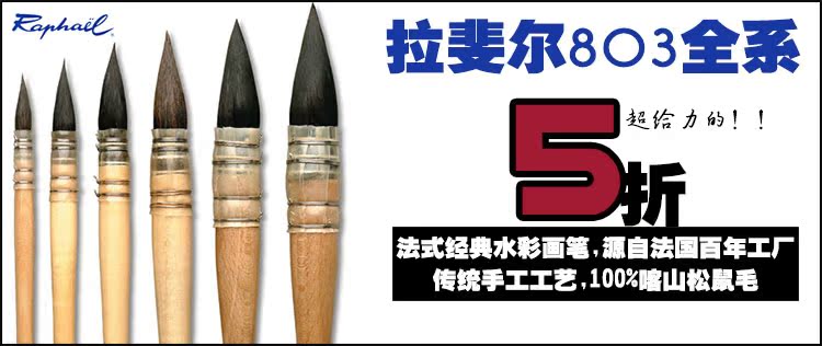 Ручка перьевая 【送吸墨器】日本立川手绘漫画专用钢笔/可上墨水的g笔/圆笔 Tachikawa Ручка перьевая 【送吸墨器】日本立川手绘漫画专用钢笔/可上墨水的g笔/圆笔 Tachikawa