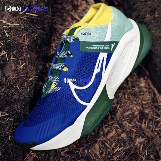 Nike/Nike ZOOMX Zegama Trail Men's Outdoor Cross-Country running shoes DH0623-100-400 Nike/Nike ZOOMX Zegama Trail Men's Outdoor Cross-Country running shoes DH0623-100-400