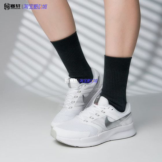 Nike/Nike Run Swift 3 men and women casual sports cushioning light and breathable running shoes DR2698-101
Nike/Nike Run Swift 3 men and women casual sports cushioning light and breathable running shoes DR2698-101