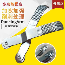Thickened multi-functional tire repair tool, tire lever, bicycle file, tire repair tool, tire repair tool Thickened multi-functional tire repair tool, tire lever, bicycle file, tire repair tool, tire repair tool