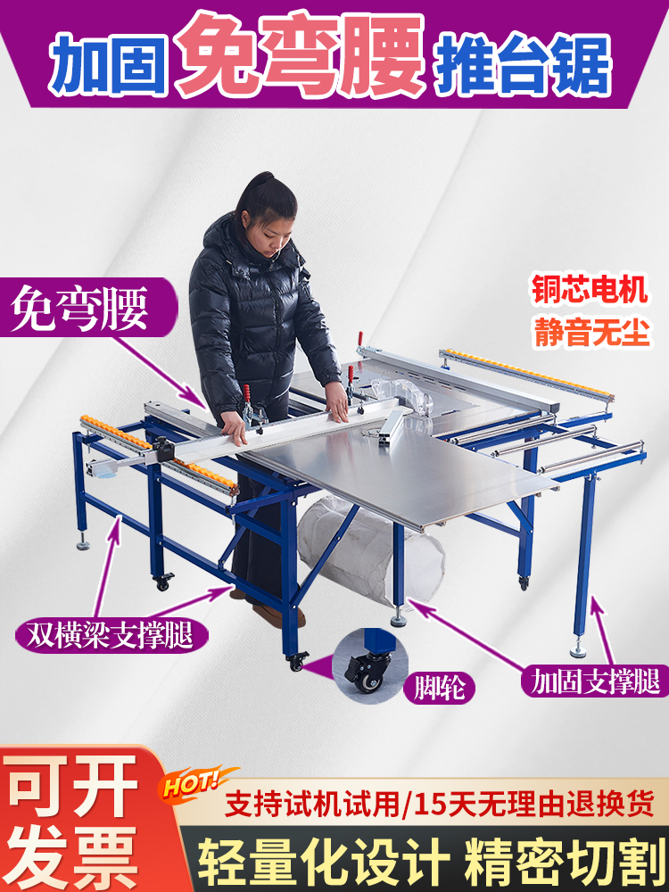 MomoGGGRIND LODGE ソーテーブル　全面刷り MomoGGGRIND LODGE ソーテーブル 全面刷り MomoGGGRIND LODGE