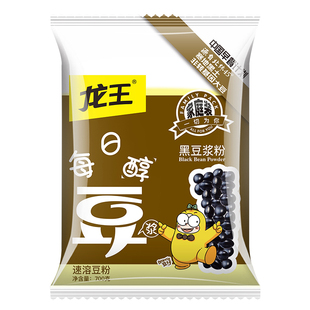 龙王黑豆浆700g大包装速溶营养早餐每日醇脱皮豆浆粉旗舰店官网
