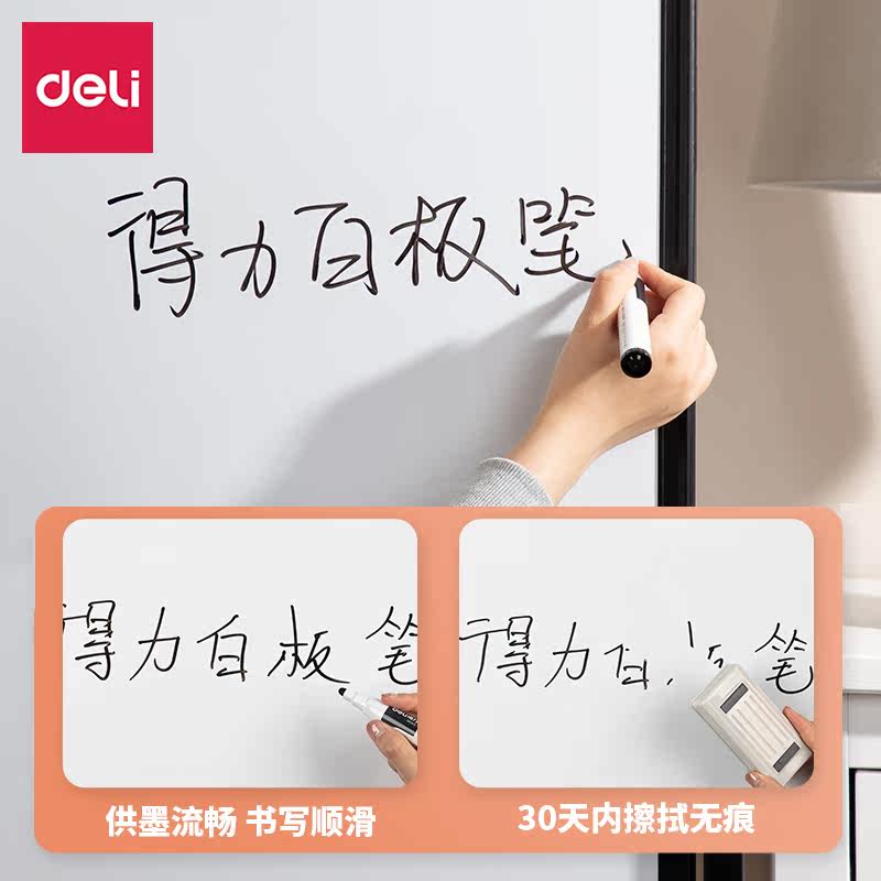 델리 화이트보드 펜 블루 레드 블랙 두꺼운 펜 수성 교사 사무실 회의 화이트보드 쓰기 지울 수 있는 펜-