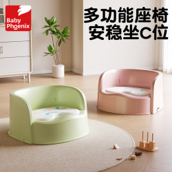 Baby Chair, Children's Backrest Chair, Infant Stool, Dining Chair, Seat, Rocking Chair, Sofa, Learning-To-Sit Chair, Special Use Baby Chair, Children's Backrest Chair, Infant Stool, Dining Chair, Seat, Rocking Chair, Sofa, Learning-To-Sit Chair, Special Use