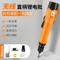 Electric Screwdriver Rechargeable Power Tool for Home Repair Multifunctional Electric Screwdriver Small Straight Handle 12V Electric Screwdriver Electric Screwdriver Rechargeable Power Tool for Home Repair Multifunctional Electric Screwdriver Small Straight Handle 12V Electric Screwdriver
