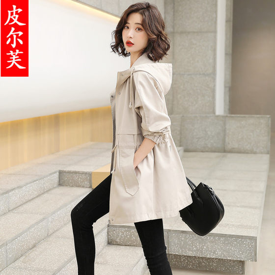 Small scented windbreaker women's trend 2024 spring and autumn new loose mid-length high-end temperament chic work jacket
Small scented windbreaker women's trend 2024 spring and autumn new loose mid-length high-end temperament chic work jacket