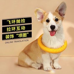 Dog Toy Rubber Pull Ring Pet Labrador Malinois Border Collie Teething Durable Chew Toy for Large Dogs Outdoor Training Dog Toy Rubber Pull Ring Pet Labrador Malinois Border Collie Teething Durable Chew Toy for Large Dogs Outdoor Training