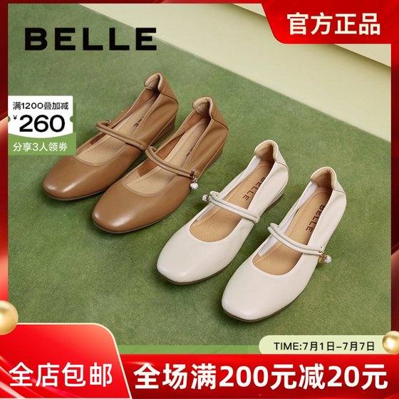 Counter genuine Belle Mary Jane shoes 2024 autumn sheepskin round toe retro casual women's singles shoes B5S1 B5S1D
Counter genuine Belle Mary Jane shoes 2024 autumn sheepskin round toe retro casual women's singles shoes B5S1 B5S1D