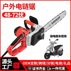 Rechargeable high-power chainsaw woodworking saw single-handed chainsaw 48V -72v For Home logging saw battery car chainsaw Rechargeable high-power chainsaw woodworking saw single-handed chainsaw 48V -72v For Home logging saw battery car chainsaw