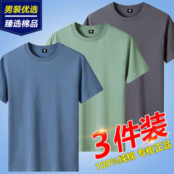 Premium Pure Cotton Short-Sleeve T-Shirt for Men, Round Neck, Loose Fit, Pure White, Pure Black Top, Couple's Half-Sleeve, All-Cotton Solid Color Tee Premium Pure Cotton Short-Sleeve T-Shirt for Men, Round Neck, Loose Fit, Pure White, Pure Black Top, Couple's Half-Sleeve, All-Cotton Solid Color Tee