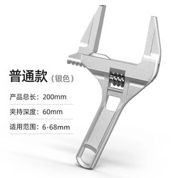 Large Diameter Adjustable Wrench for Bathroom, Multi-Purpose Basin Wrench, Special Wrench for Kitchen Sink Faucet Large Diameter Adjustable Wrench for Bathroom, Multi-Purpose Basin Wrench, Special Wrench for Kitchen Sink Faucet