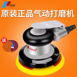 Taiwan Prima Pneumatic Grinder, Waxing Machine, Polishing Machine, Sandpaper Machine, Adjustable Speed Grinder, 5inch Air Grinder Taiwan Prima Pneumatic Grinder, Waxing Machine, Polishing Machine, Sandpaper Machine, Adjustable Speed Grinder, 5inch Air Grinder